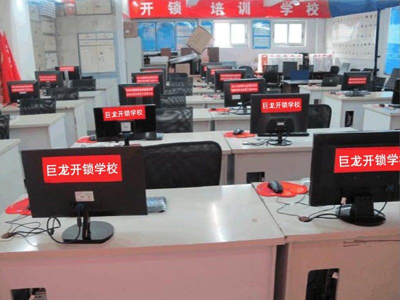 酒泉地区开锁技术学习班